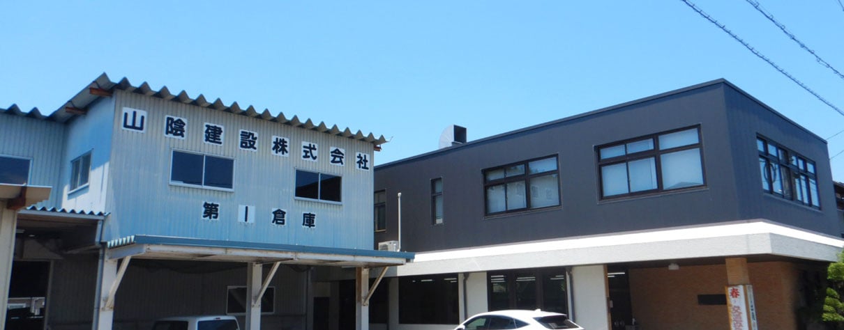 会社案内 会社案内